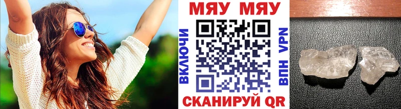 Наркотические вещества Суджа Галлюциногенные грибы  APVP  Мефедрон  COCAIN 
