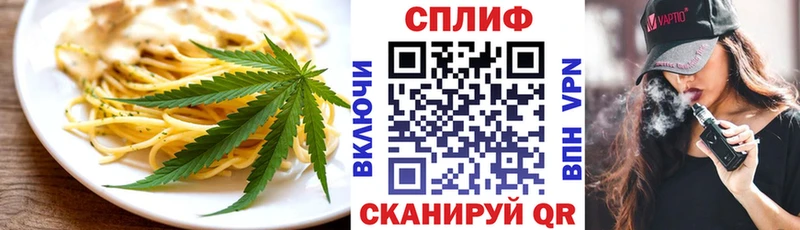 сколько стоит Суджа Cannafood марихуана