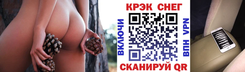 КОКАИН 98%  блэк спрут ТОР  Суджа  где найти  