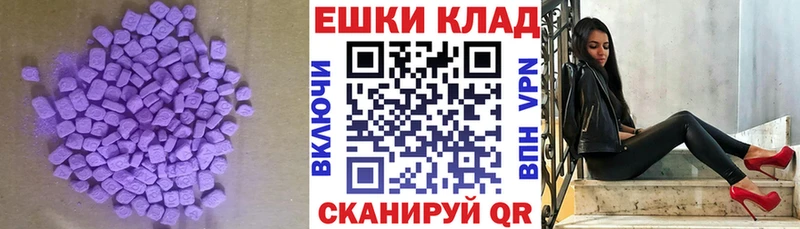 Экстази 99%  Суджа 