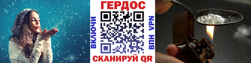 мориарти состав  Суджа  ГЕРОИН VHQ 