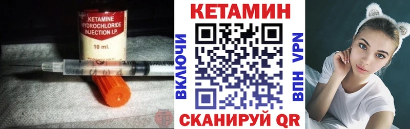 Кетамин VHQ  ссылка на мегу как войти  Суджа 