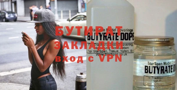MDMA Premium VHQ Арсеньев