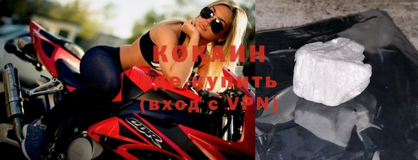 MDMA Premium VHQ Арсеньев