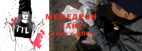 MESCALINE Аркадак