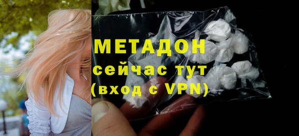 COCAINE Армянск