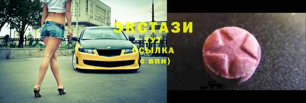 COCAINE Армянск
