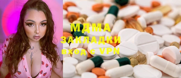 MDMA Premium VHQ Арсеньев