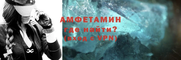 COCAINE Армянск