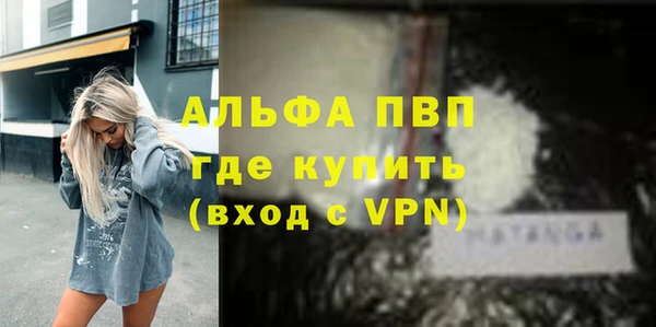 MDMA Premium VHQ Арсеньев