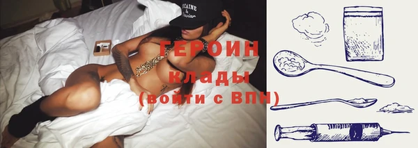 COCAINE Армянск