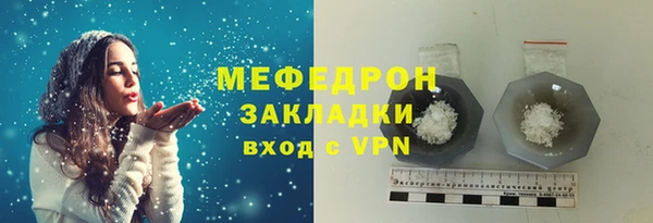 MESCALINE Аркадак
