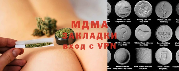 COCAINE Армянск