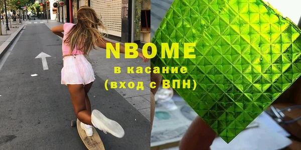 COCAINE Армянск