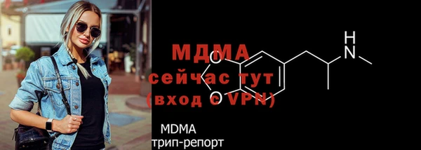 твердый Россошь