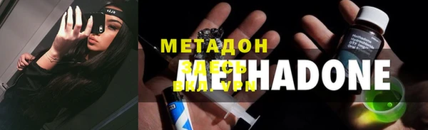 COCAINE Армянск