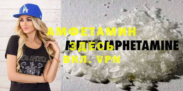 MDMA Premium VHQ Арсеньев