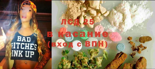 MESCALINE Аркадак