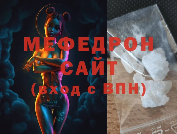 MDMA Premium VHQ Арсеньев