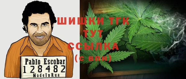 COCAINE Армянск