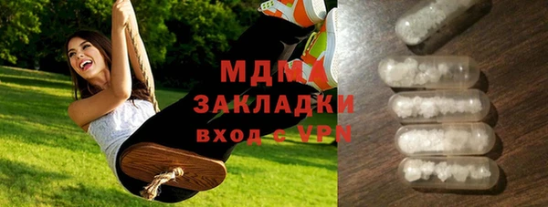 MESCALINE Аркадак