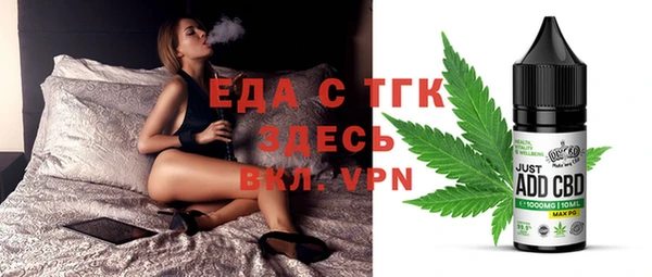 бошки Медвежьегорск