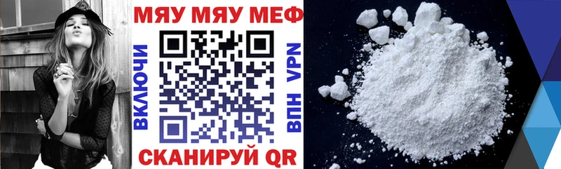 Меф VHQ  Суджа 