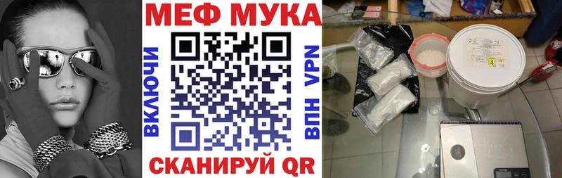 Мефедрон  Суджа