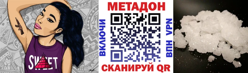 KRAKEN ссылка  что такое наркотик  Суджа  Метадон VHQ 