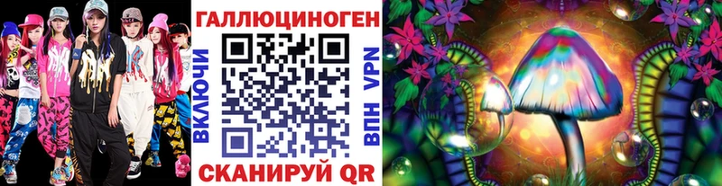 купить наркоту  Суджа  Галлюциногенные грибы ЛСД 